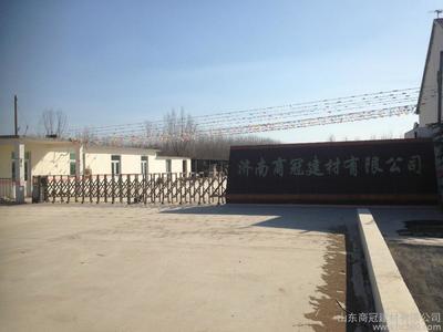 山東商冠建材濟南SGBM-LYS-X系列路沿石、2015蓄勢待發(fā)歡迎社會各界朋友來電咨詢13012997339圖片_高清圖_細節(jié)圖