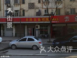 濟南槐蔭區(qū)家居建材 濟南槐蔭區(qū)家居建材購物